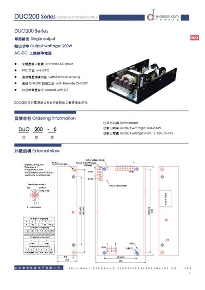 Dechuang DUO200 Series User Manual - cover page
