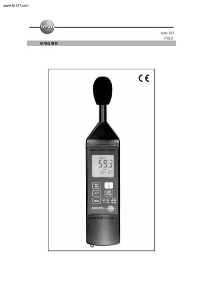 Testo 815 Sound Level Meter User Manual - cover page