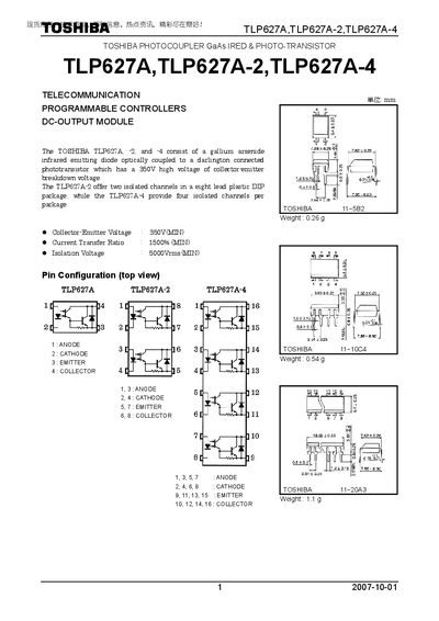 THSHIBA TLP627A TLP627A-2 TLP627A-4 Manual - cover page