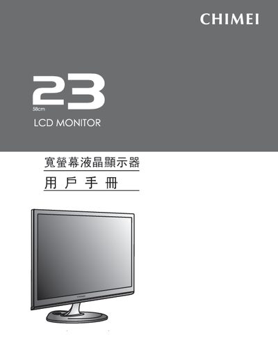 Wide-screen LCD Monitor User Manual - cover page