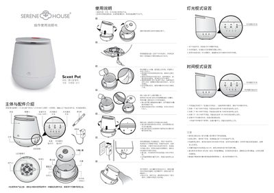 Scent Pot 121201006 / 121201007 Mist Diffuser User Manual - cover page