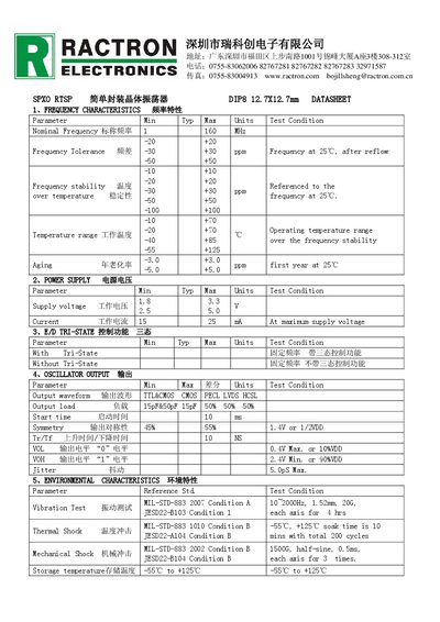 Ractron SPXO RTSP Simple Package Crystal Oscillator DIP8 Datasheet - cover page