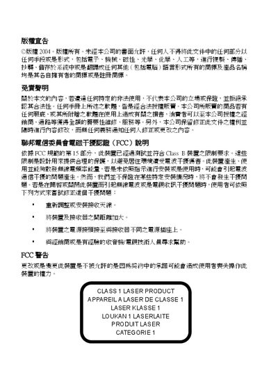 16x DVD Dual User Manual - cover page
