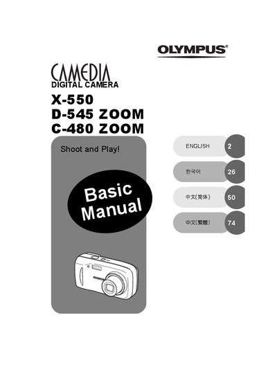 Olympus X-550/D-545 Zoom/C-480 Zoom Digital Camera User Manual - cover page