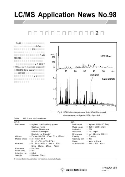 Agilent 1100 LC/MS Application News No.98 - cover page