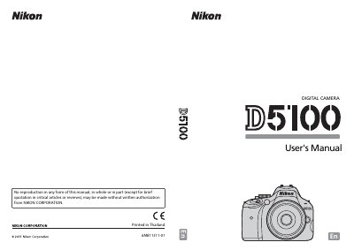Nikon D5100 User Manual - cover page