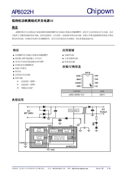 Chipown AP8022H Low Standby Power Offline Switching Power Supply IC Datasheet