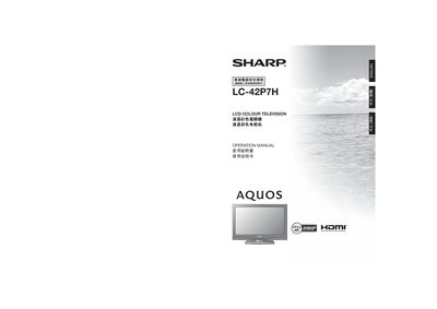 Sharp LC-42P7H Television User Manual - cover page