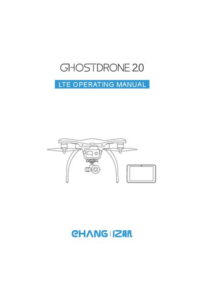 EHang GHOSTDRONE 2.0 LTE Operating Manual - cover page