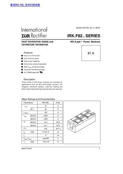 International Rectifier IRK.F82.. Series Fast Thyristor Datasheet - cover page