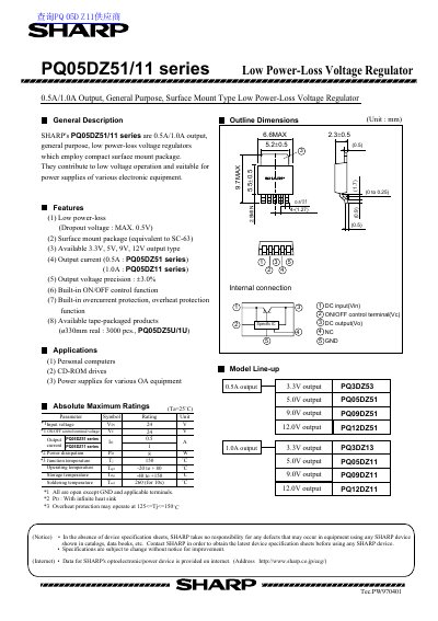 SHARP PQ05DZ51/11 Series Low Power-Loss Voltage Regulator Datasheet - cover page