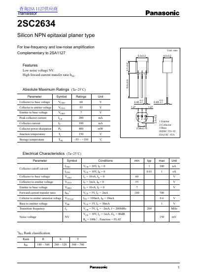 2SC2634 Transistor Datasheet - cover page