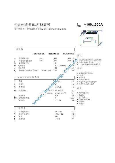 BLF BLF-S5 Current Sensor Datasheet - cover page