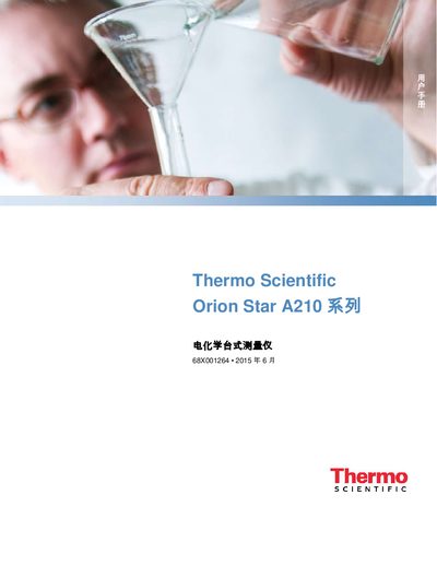 Thermo Scientific Orion Star A210 Desktop Meter User Manual - cover page