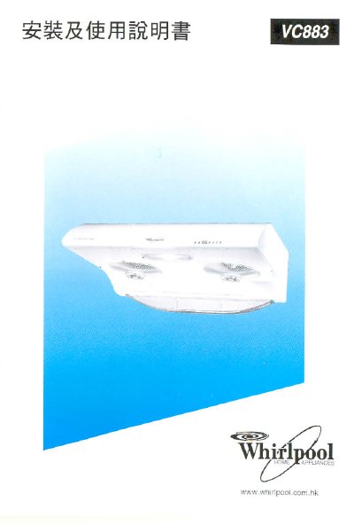 Whirlpool VC883 Range Hood Installation Manual - cover page