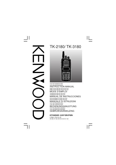 Kenwood TK-2180/TK-3180 VHF FM and UHF FM Transceiver Instruction Manual - cover page