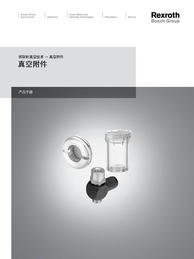 Bosch Rexroth Vacuum Attachments Product Manual (ACP4, VFI, VFC, PSL, AJT, VCK) - cover page