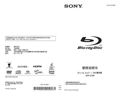 Sony BDP-S380 Blu-ray Disc DVD Player User Manual - cover page