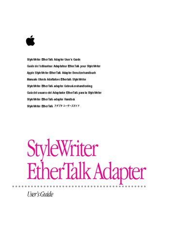 Apple StyleWriter EtherTalk Adapter User's Guide - cover page