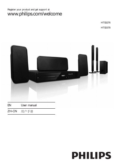 Philips HTS3276 HTS3378 Home Theater System User Manual - cover page