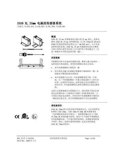Bently Nevada 3300 XL 25mm Eddy Current Sensor System User Manual