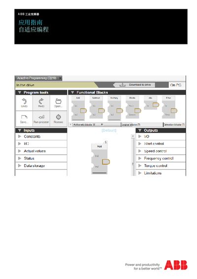 ABB ACS880 Industrial Inverter Adaptive Programming Application Guide - cover page