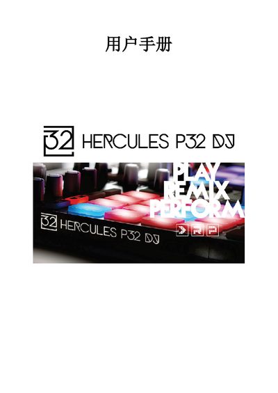 Hercules P32 DJ DJ Controller User Manual - cover page