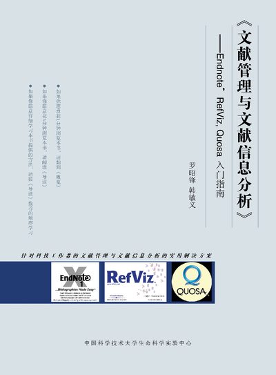 Endnote X User Manual - cover page