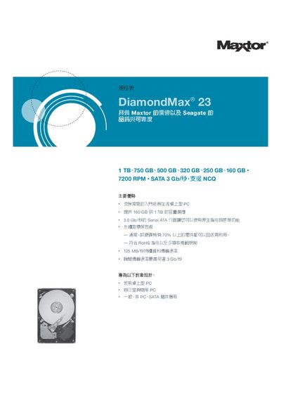 Maxtor DiamondMax 23 Datasheet