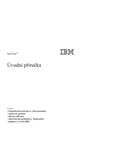 IBM NetVista Introductory Manual - cover page