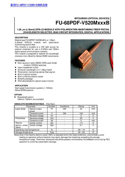 Mitsubishi FU-68PDF-V520MxxxB DFB-LD Module Datasheet - cover page