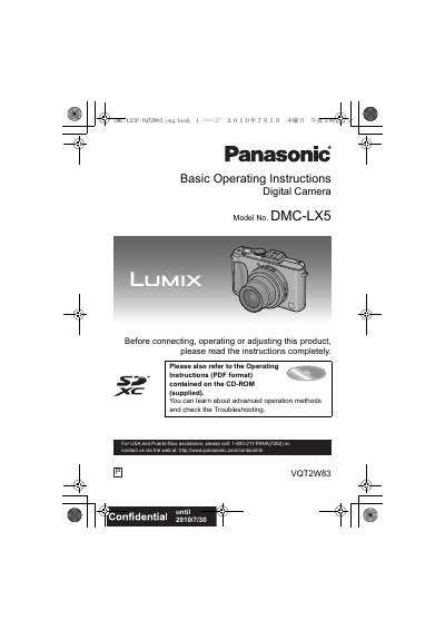 Panasonic DMC-LX5 Digital Camera Operating Instructions - cover page