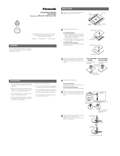 Panasonic WVQ117 WVQ117E Manual - cover page