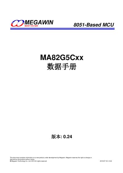 Megawin MA82G5 Cxx Datasheet - cover page