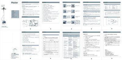 Haier HGS4219 Garment Steamer User Manual - cover page