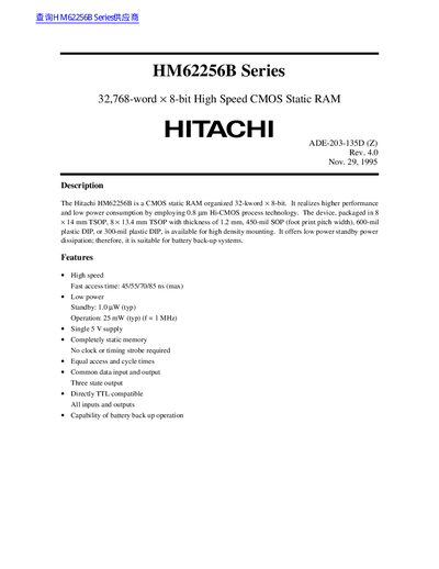 Hitachi HM62256B Series Datasheet - cover page