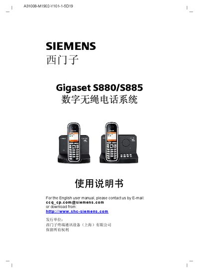 Siemens Gigaset S880/S885 Digital Cordless Telephone System User Manual - cover page