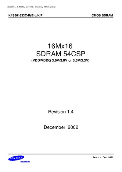 Samsung K4S561633C-R(B)L/N/P 16Mx16 SDRAM 54CSP Datasheet