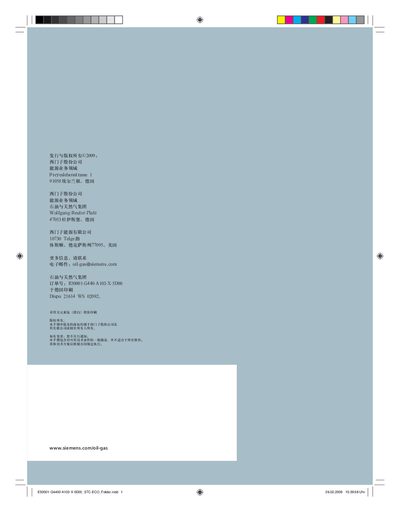 Siemens STC-ECO Product Leaflet - cover page