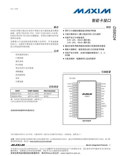 Maxim DS8024 Datasheet