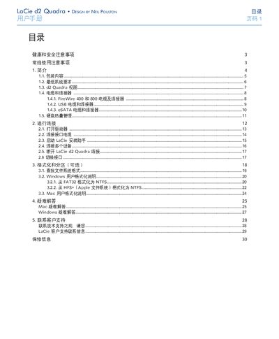 LaCie d2 Quadra User Manual - cover page