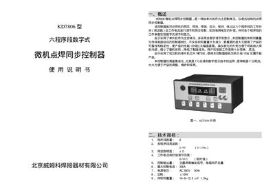 Weimke KD7806 Digital Welding Synch Controller User Manual