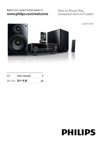 Philips DCM713/93 User Manual