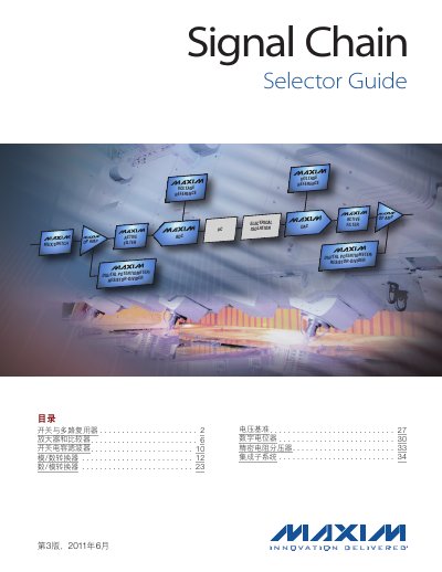 Maxim MAX14752 Signal Chain Selector Guide - cover page