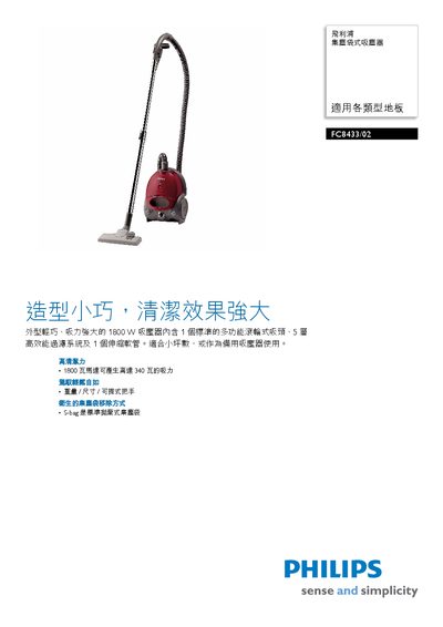 Philips FC8433/02 Vacuum Cleaner Manual - cover page