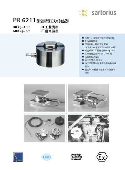 Sartorius PR6011 / PR6211 Sensor Installation Kit Product Leaflet - cover page