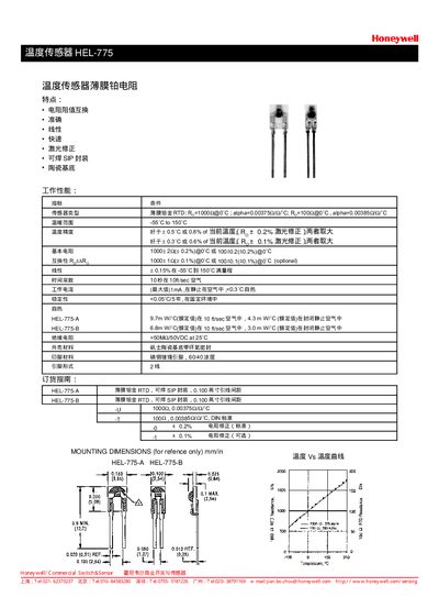 Honeywell HEL-775 Temperature Sensor Datasheet - cover page