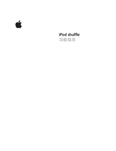 Apple iPod shuffle User Manual