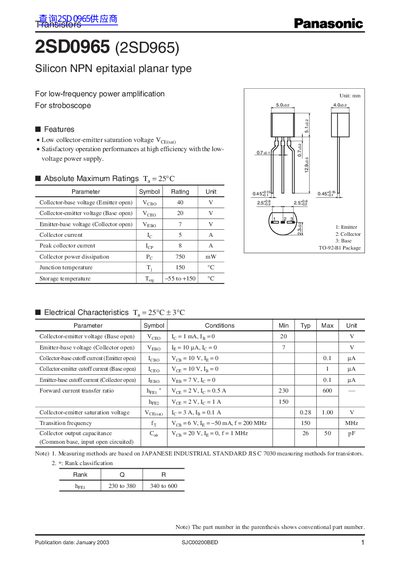 Panasonic 2SD0965 Silicon NPN Transistor Datasheet - cover page