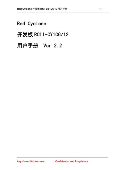 FPGAdev RCII-CY1C6/12 User Manual